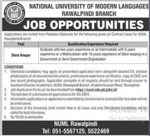 How to Apply for Store Keeper Job at NUML Rawalpindi