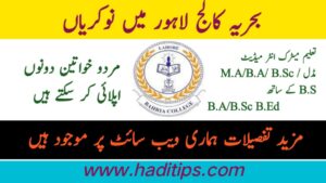 Bahria College Lahore Jobs 2024| Navy Jobs