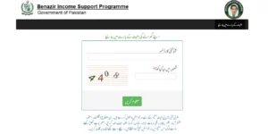 Ehsaas website