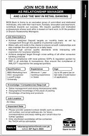 Job Opportunity At Muslim Commercial Bank MCB